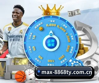 max-8868ty.com.cn APP
